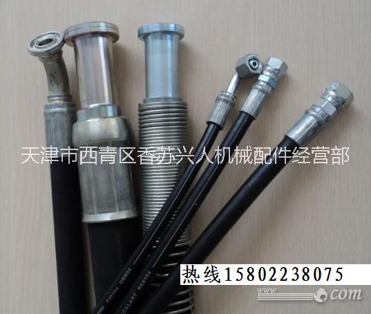 供應(yīng)橡膠軟管