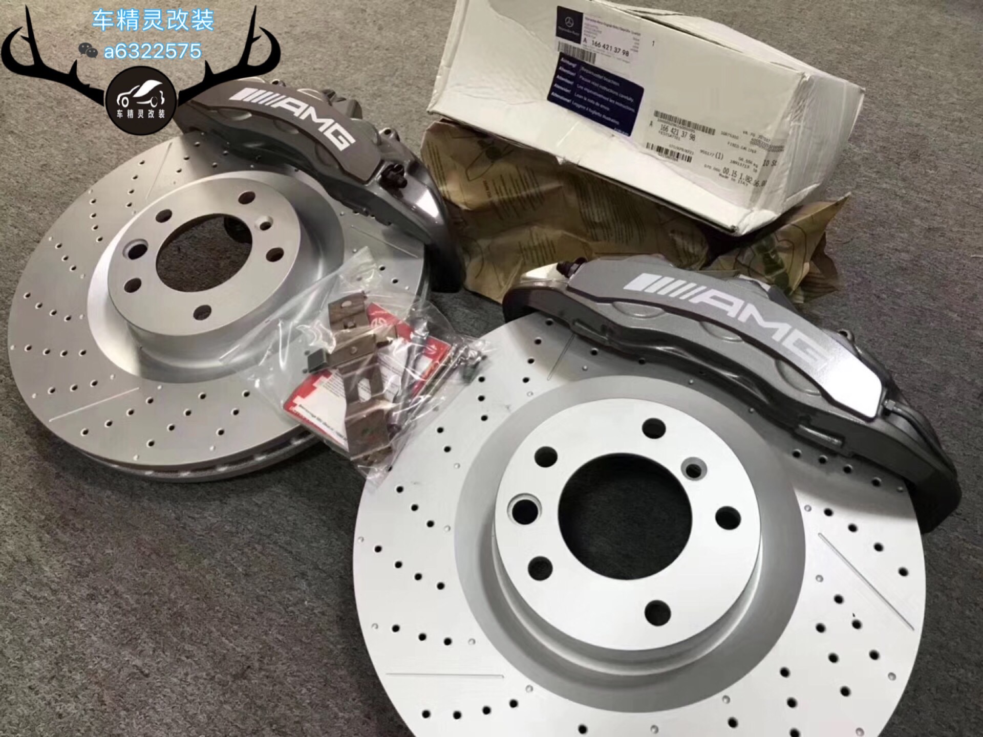 AMG剎車(chē)改裝卡鉗圖片
