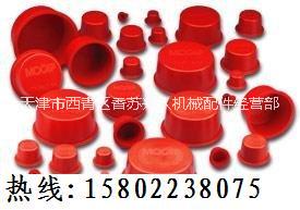 供應(yīng)護(hù)帽護(hù)套護(hù)簧