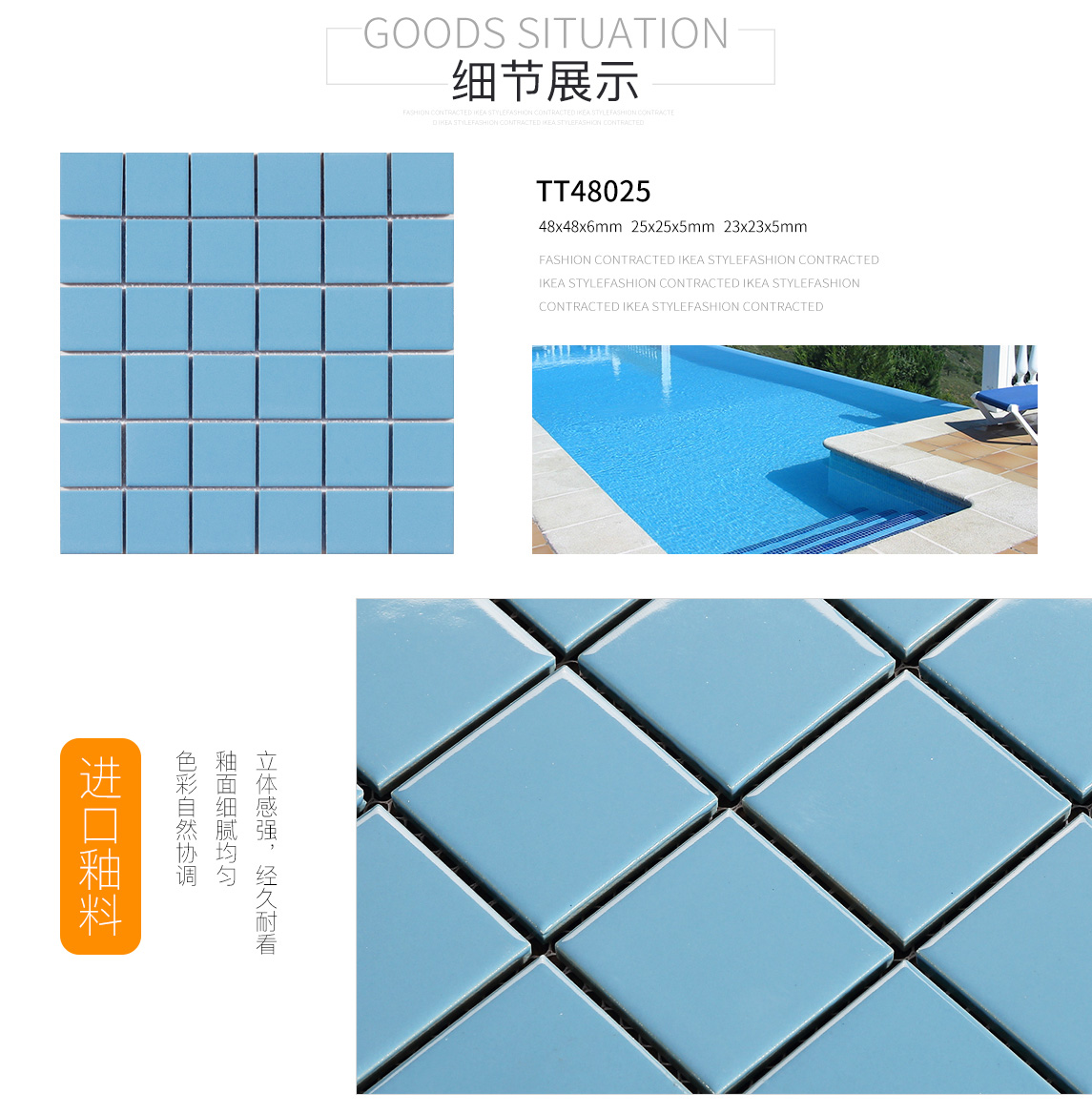淘陶廠家直供標(biāo)準(zhǔn)泳池磚圖片