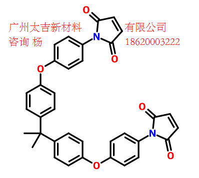 日本KI化成BMI-80 2，2′-双[4-(4-马来酰亚胺基苯氧基)苯 基]丙 烷