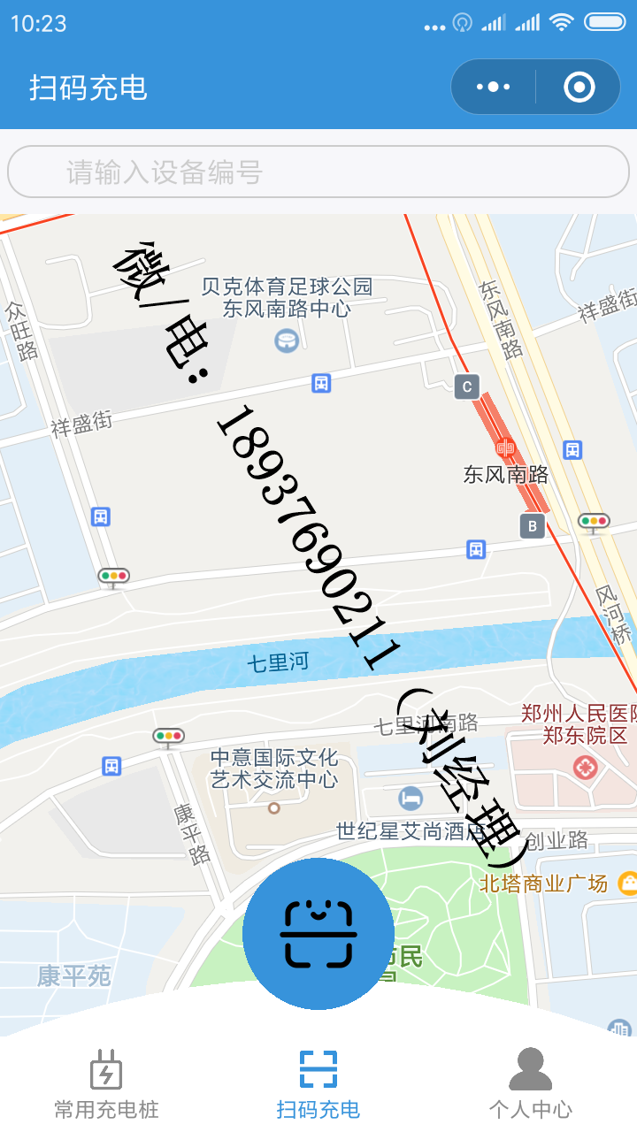 郑州市充电桩小程序源码，共享充电桩厂家充电桩小程序源码，共享充电桩APP开发，智能充电桩系统开发