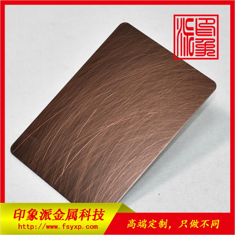 亂紋不銹鋼板 手工亂紋紅古銅發(fā)黑板材