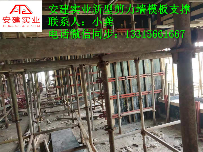 剪力墻模板支撐圖片/剪力墻模板支撐樣板圖 (2)
