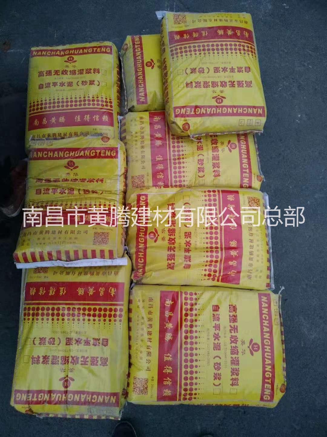 江西灌漿料圖片/江西灌漿料樣板圖 (2)