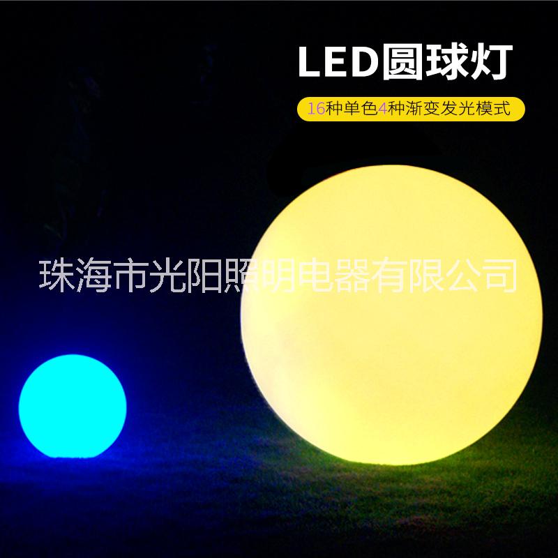LED發(fā)光圓球燈防水草坪燈戶外落地?zé)暨b控游泳池庭院燈節(jié)日裝飾燈