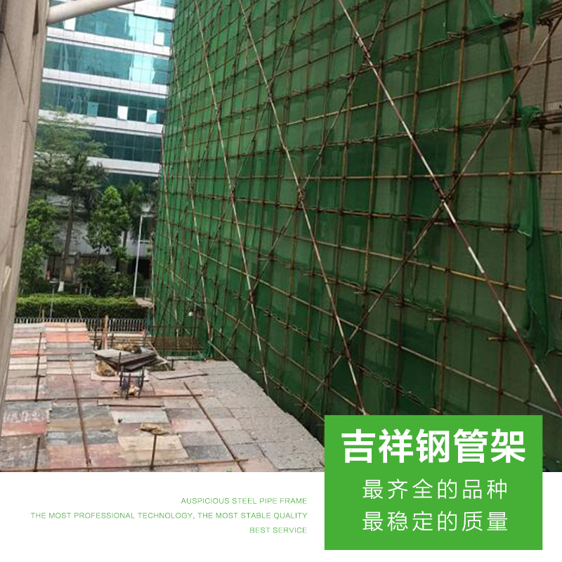 深圳吉祥搭建鋼管架圖片/深圳吉祥搭建鋼管架樣板圖 (2)
