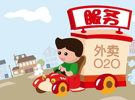 掌上城市之O2O外賣訂餐管理系統(tǒng)圖片