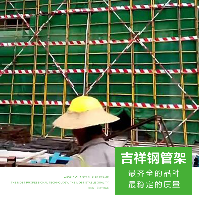深圳吉祥搭建鋼管架圖片