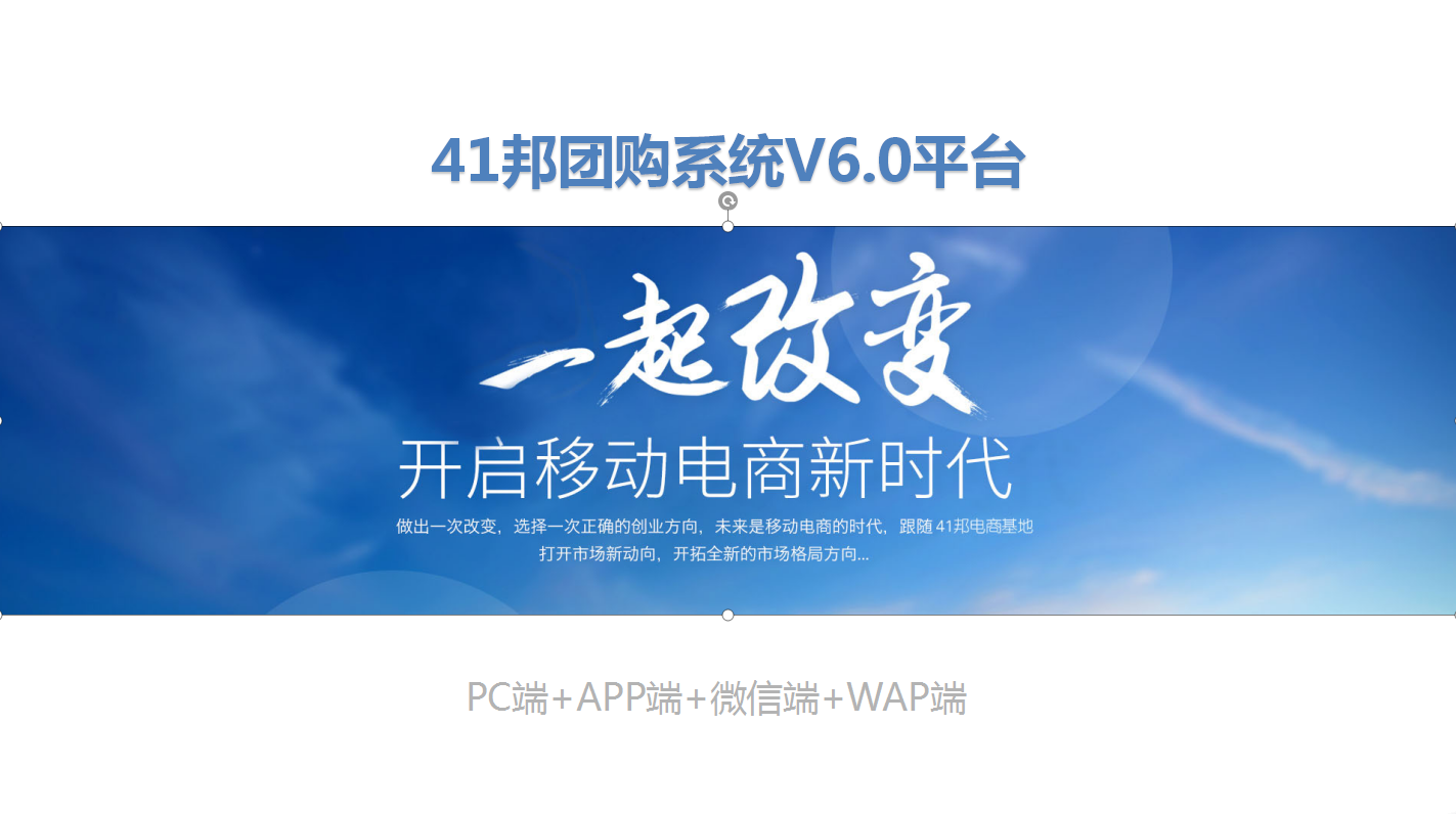 網(wǎng)上點(diǎn)餐系統(tǒng)，外賣常見軟件圖片/網(wǎng)上點(diǎn)餐系統(tǒng)，外賣常見軟件樣板圖 (3)