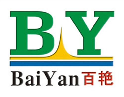 水性納米色漿批發(fā)圖片/水性納米色漿批發(fā)樣板圖 (1)