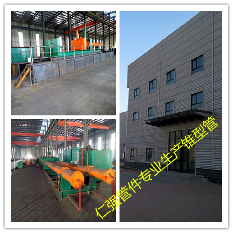 帶錐度鋼管圖片