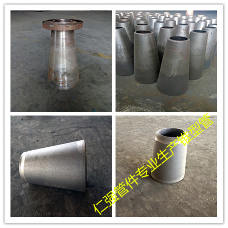 錐形管圖片/錐形管樣板圖 (2)