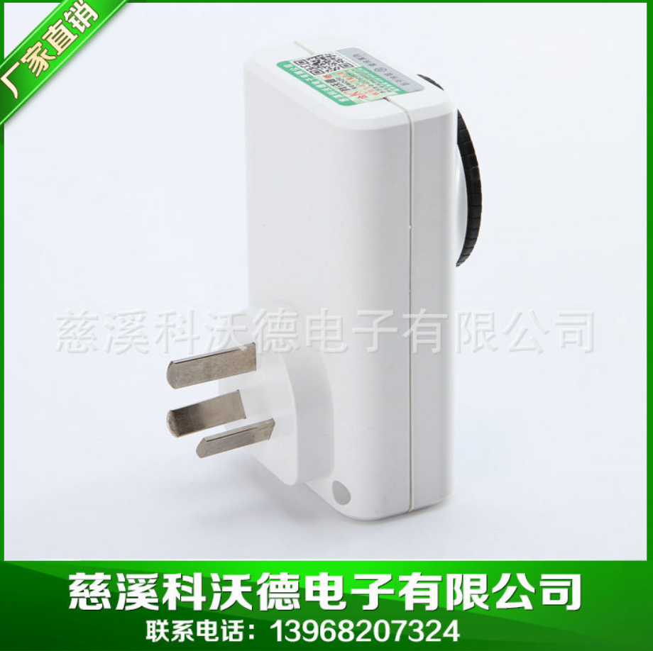 機械式智能定時插座 24小時預(yù)約可循環(huán)定時器 預(yù)約可循環(huán)定時器 智能定時插座廠家 智能定時插座供應(yīng)