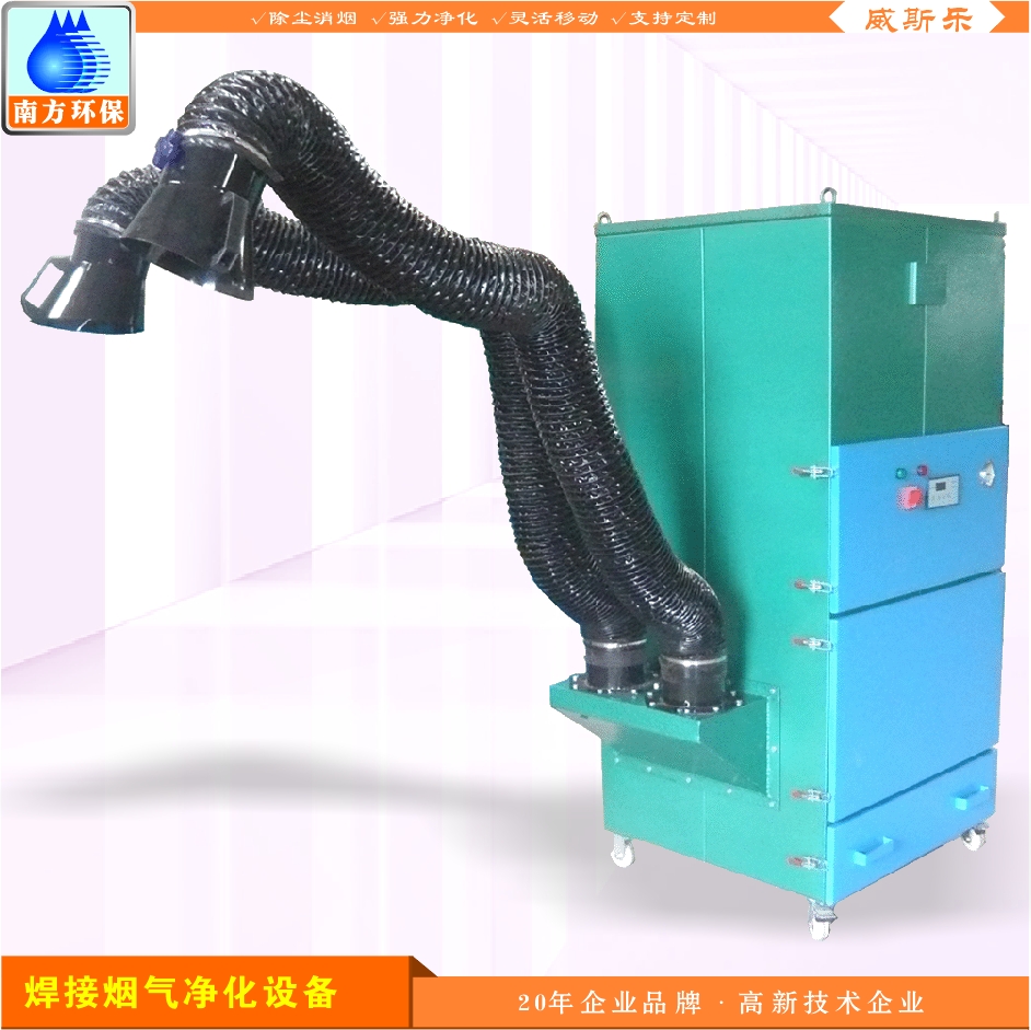 焊煙廢氣凈化設(shè)備 煙塵防爆型烙鐵焊錫切割煙塵中央處理設(shè)備設(shè)計(jì)定制