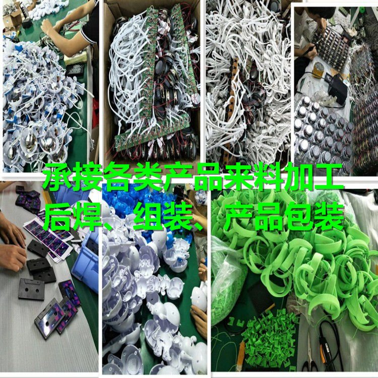 手工加工組裝圖片/手工加工組裝樣板圖 (3)