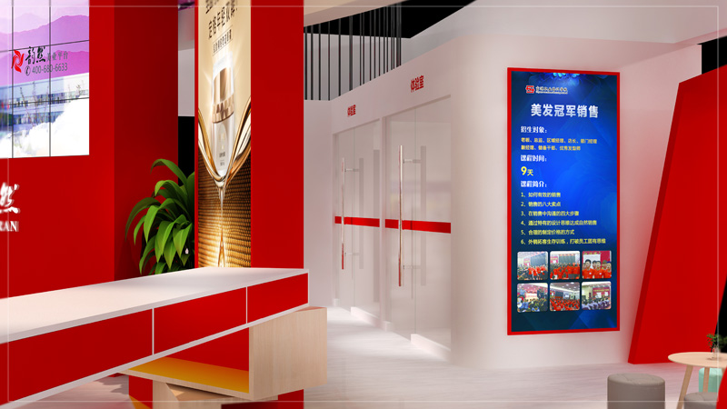 路維展示設(shè)計 紅色元素展臺設(shè)計圖片/路維展示設(shè)計 紅色元素展臺設(shè)計樣板圖 (1)