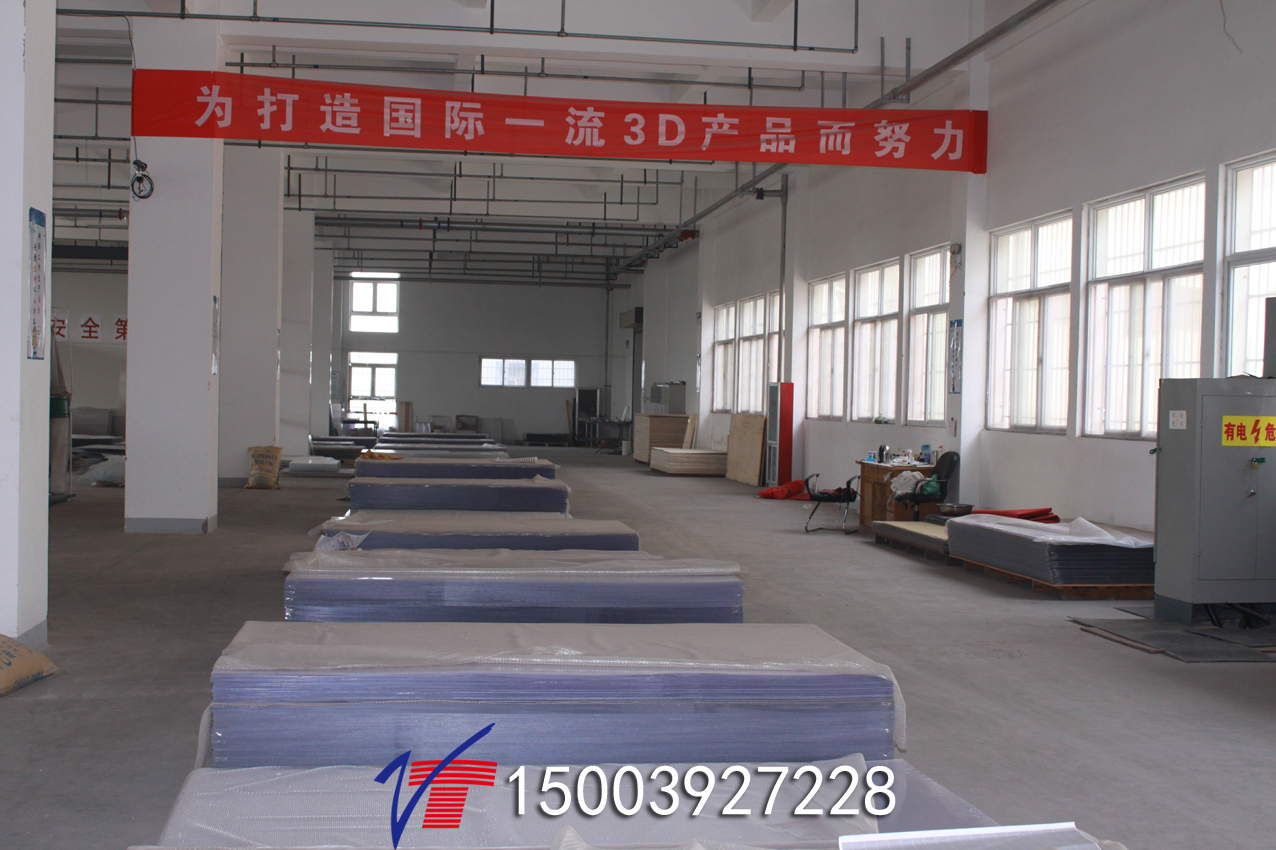 立體光柵材料圖片