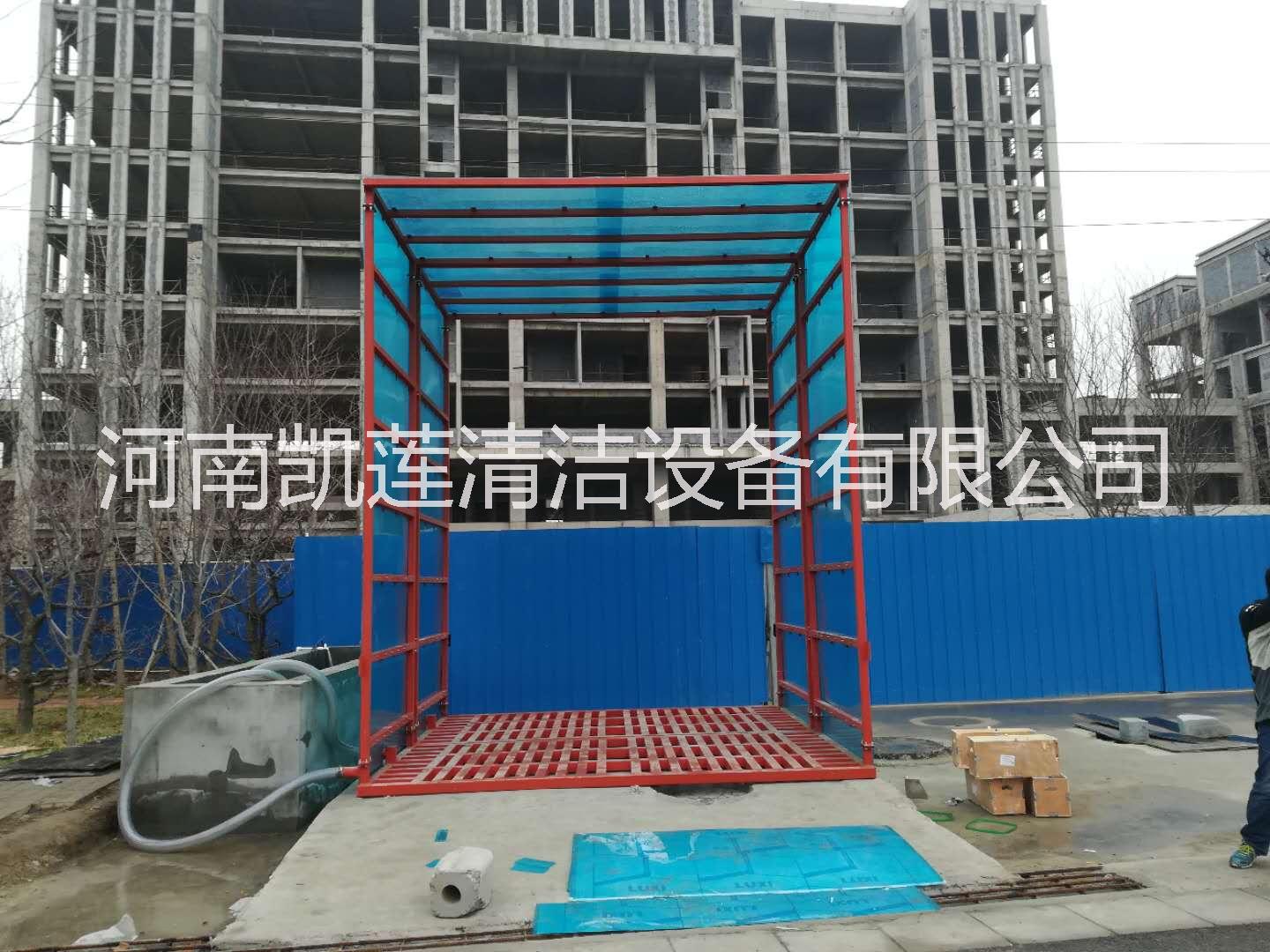 郑州市洛阳工地全车洗轮机促销厂家洛阳工地全车洗轮机促销  郑州工程洗车机厂家直销价格