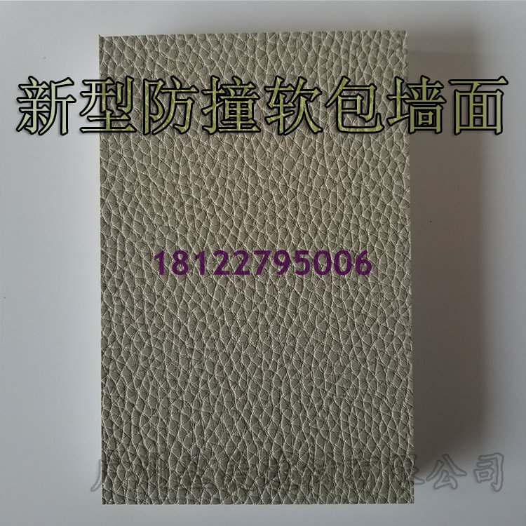 審訊室防撞軟包圖片/審訊室防撞軟包樣板圖 (3)