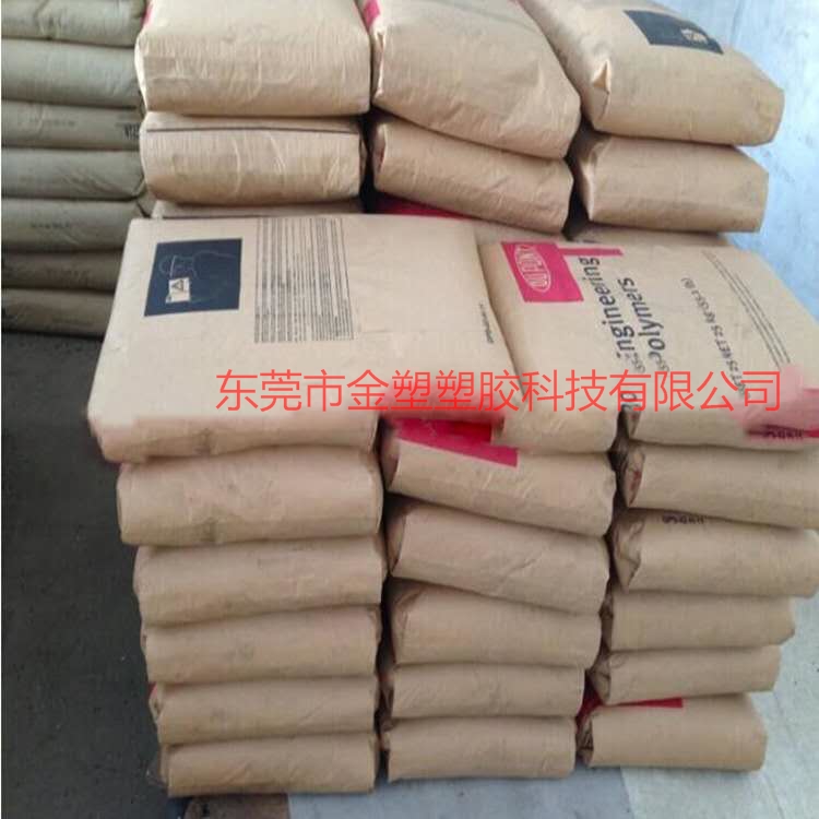 PA6/美國杜邦/73G50H圖片/PA6/美國杜邦/73G50H樣板圖 (2)
