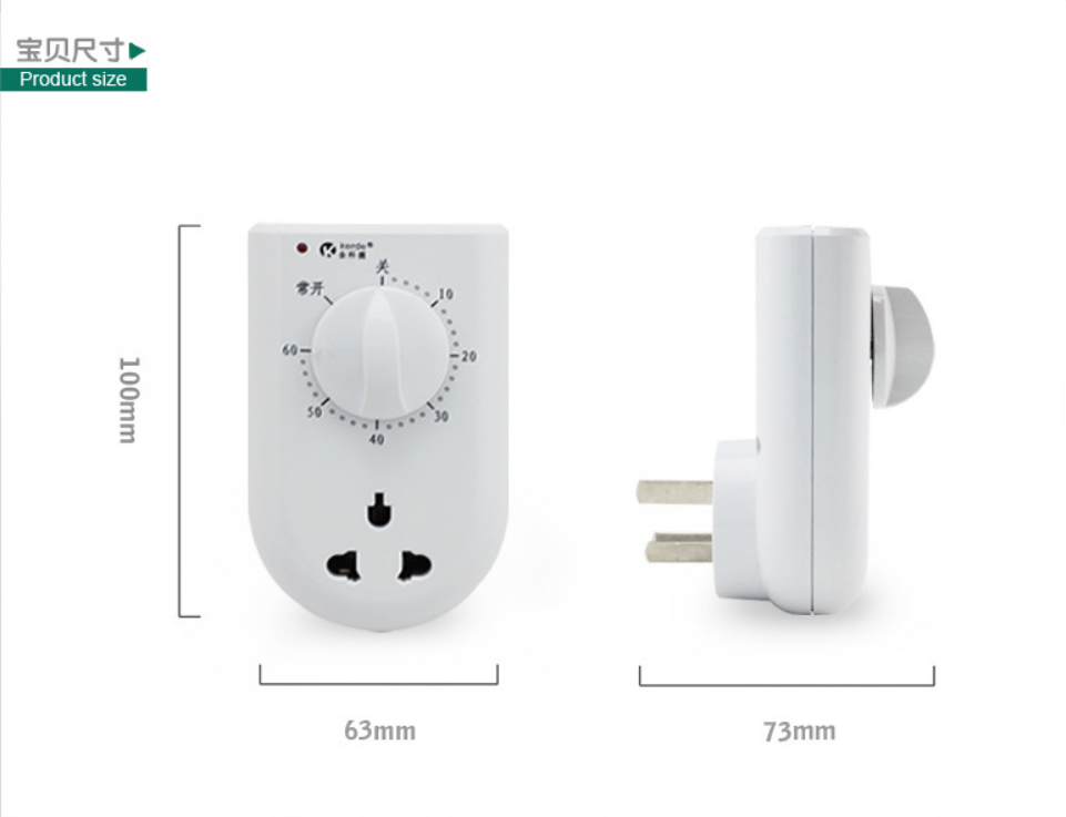 多功能定时器 可定做定时插座 家居智能插座   多功能定时器批发  多功能定时器供应  多功能定时器厂家图片
