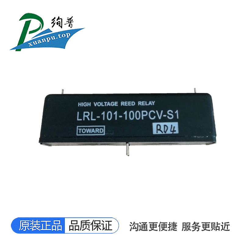 库顿高压继电器 LRL-101-PCZ-10KV