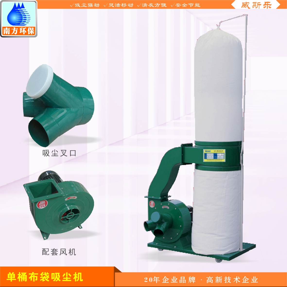 單桶布袋吸塵機(jī)售價(jià) 移動(dòng)式工業(yè)集塵器 木工打磨拋光除塵器性能穩(wěn)定