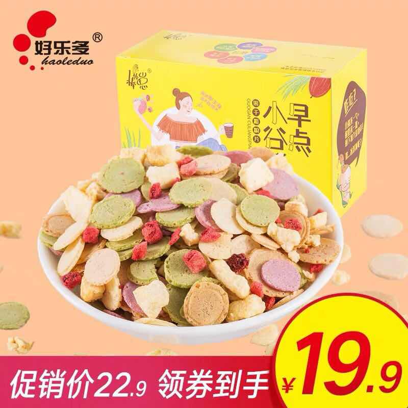 果干粗糧片 休閑食品 零食 果干粗糧批發(fā) 果干粗糧廠家 干吃零食 休閑食品廠家