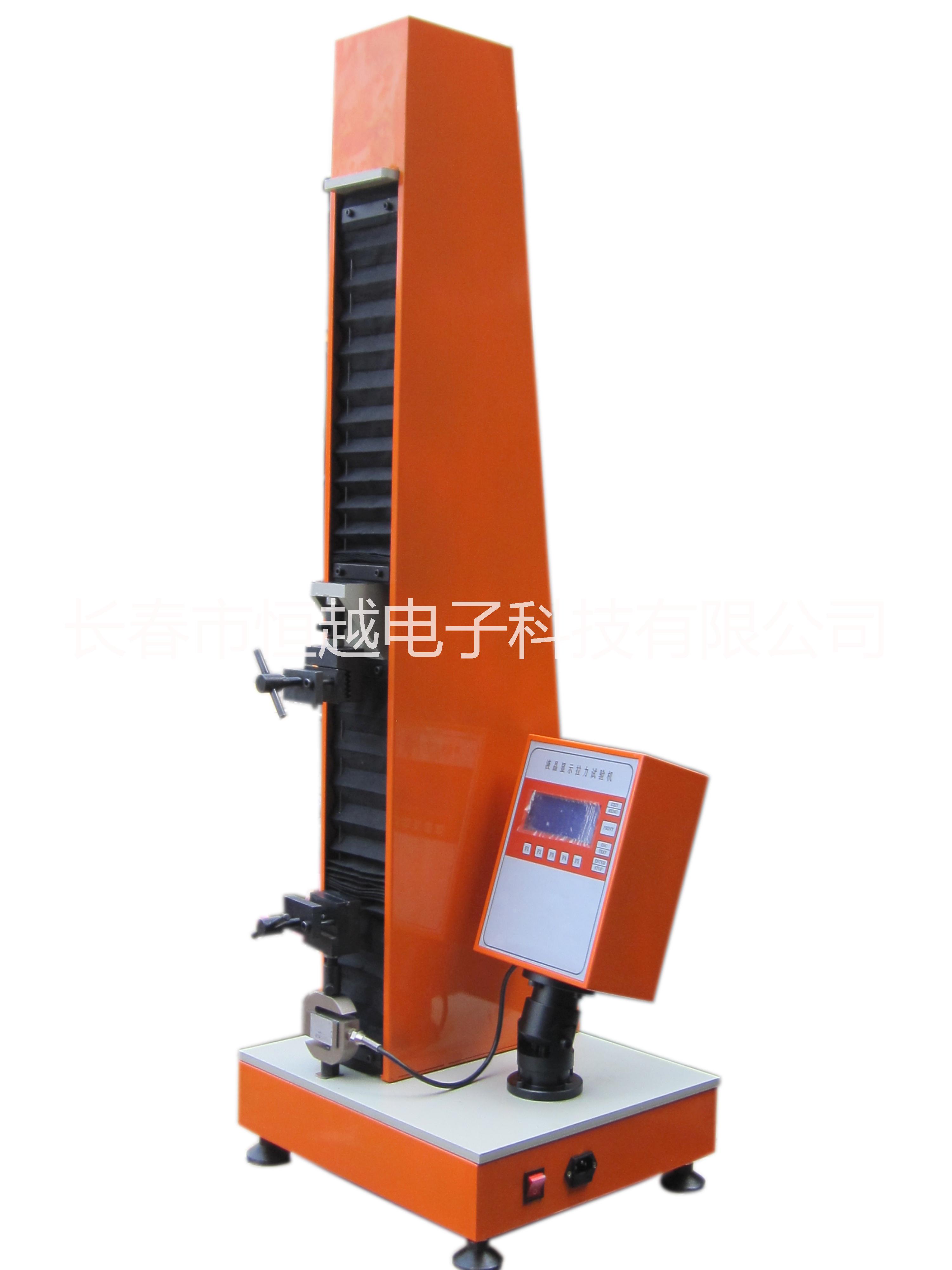 電子拉力試驗機
