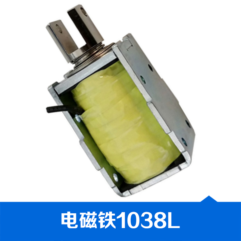 中山市安防門智能鎖電磁鐵/定制電磁鐵/KDL-1038L-01電磁鐵