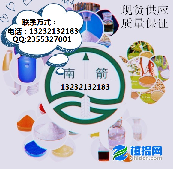 硫代水楊酸圖片/硫代水楊酸樣板圖 (4)