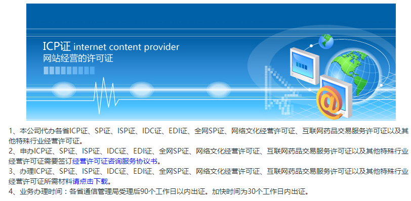 電信業(yè)務(wù)圖片/電信業(yè)務(wù)樣板圖 (2)