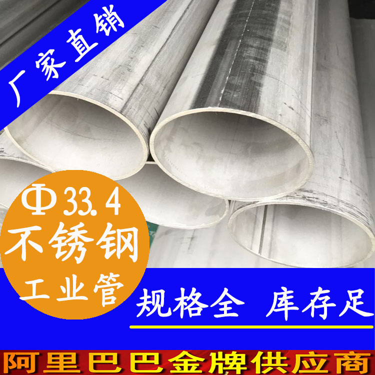 工業(yè)焊管圖片/工業(yè)焊管樣板圖 (1)