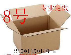 8號(hào)紙箱圖片/8號(hào)紙箱樣板圖 (3)