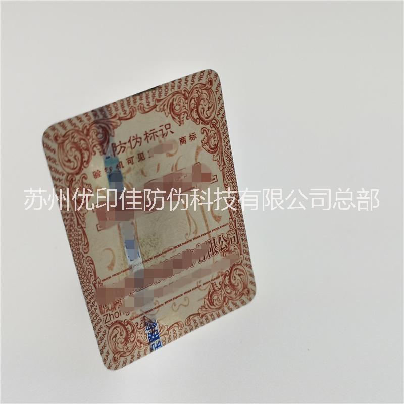 燙銀吊牌圖片/燙銀吊牌樣板圖 (4)