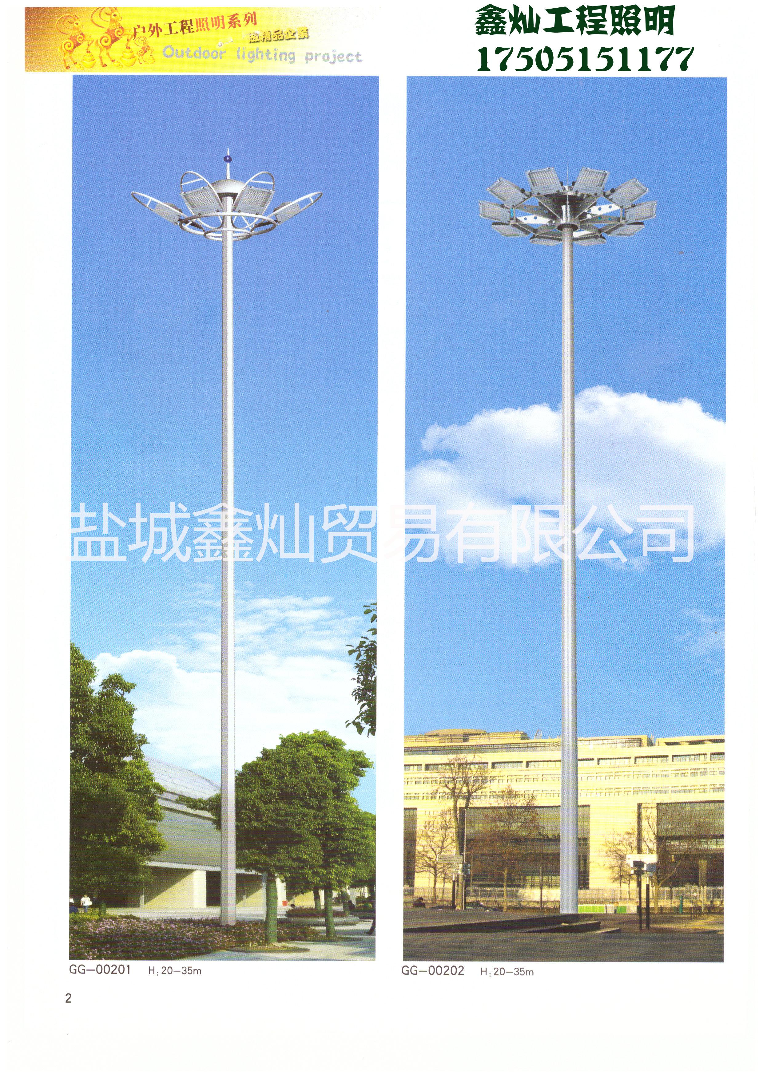 鹽城，貴陽，貴州，榆林高桿燈