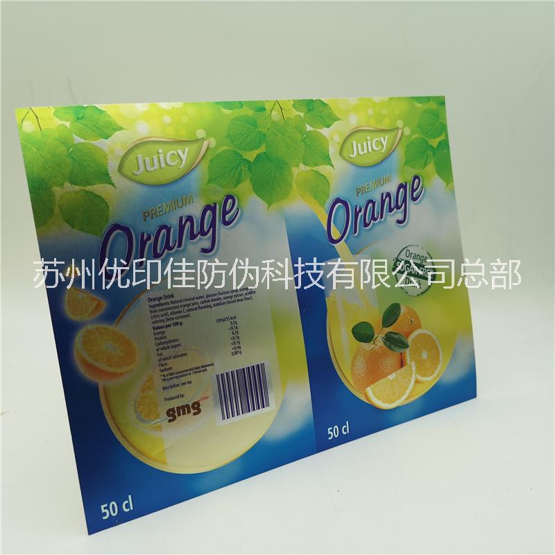 包裝盒圖片/包裝盒樣板圖 (4)