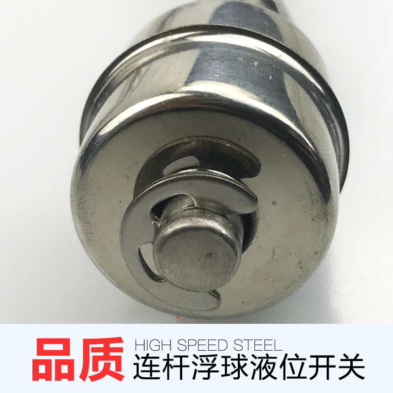 浮球液位開關(guān)圖片/浮球液位開關(guān)樣板圖 (1)