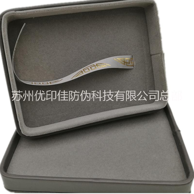 防偽包裝盒圖片/防偽包裝盒樣板圖 (4)