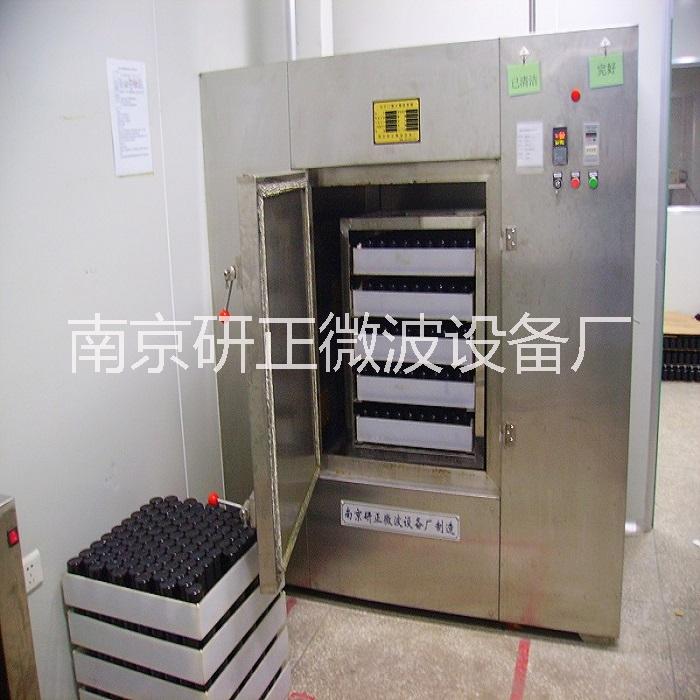 微波浸膏机1-45KW