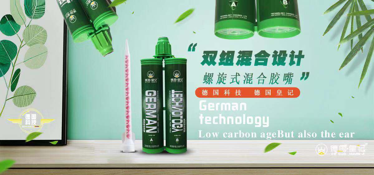 真瓷膠圖片/真瓷膠樣板圖 (2)