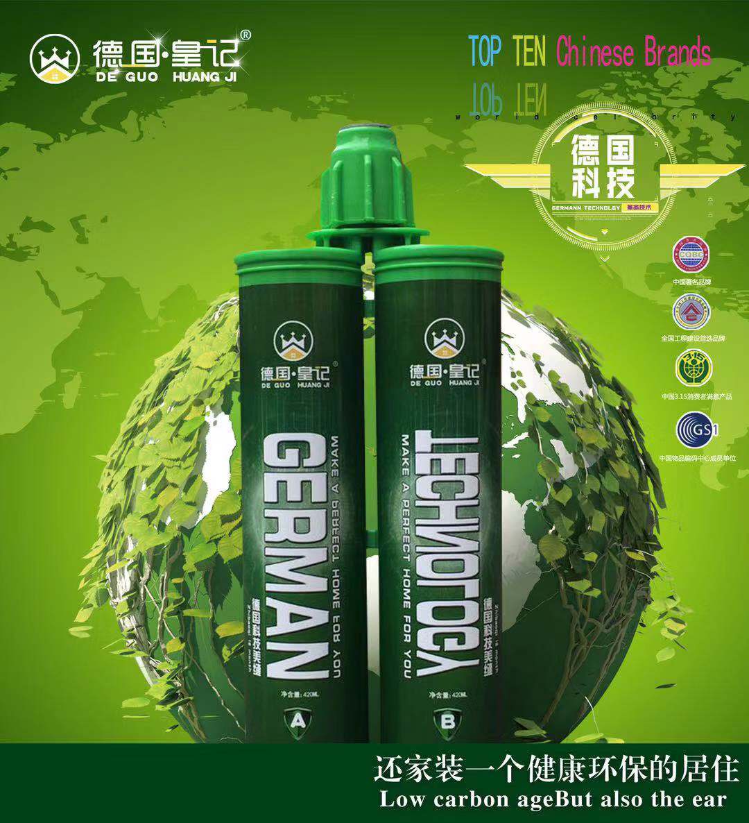 真瓷膠圖片/真瓷膠樣板圖 (1)