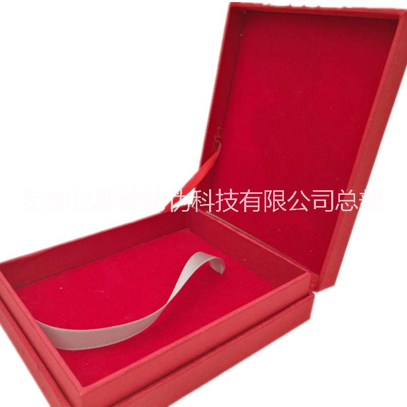 防偽包裝盒圖片/防偽包裝盒樣板圖 (2)