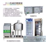 酸奶圖片/酸奶樣板圖 (4)