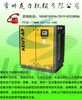 哪里有維修保養(yǎng)博萊特空壓機(jī)BLT-25A