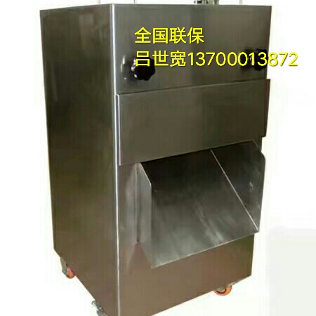 RX-300肉片機(jī)圖片