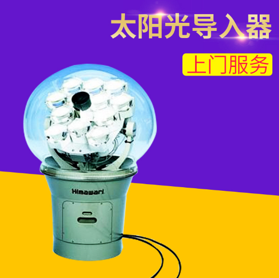 太陽光導入圖片/太陽光導入樣板圖 (3)