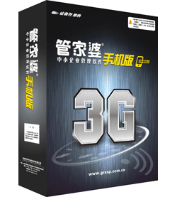 宿遷今歌科技  管家婆手機(jī)版