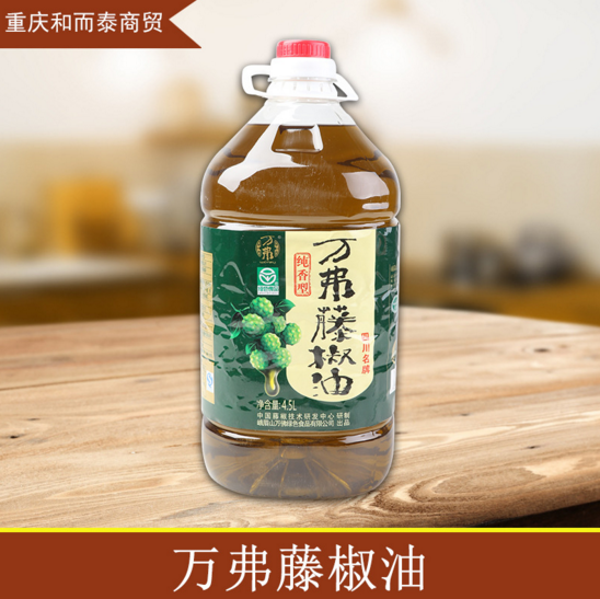 萬(wàn)弗藤椒油圖片/萬(wàn)弗藤椒油樣板圖 (1)